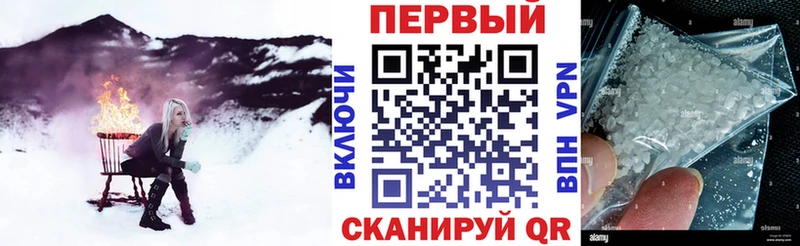 АМФЕТАМИН VHQ Элиста