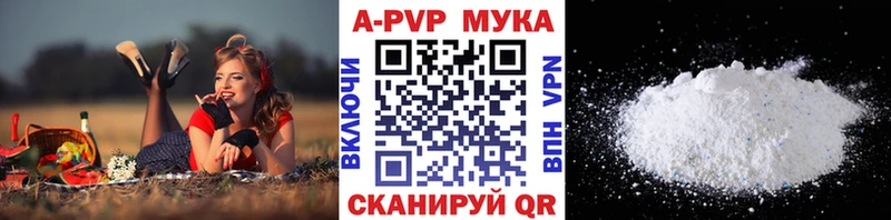 APVP СК  купить   Элиста 
