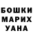 Каннабис AK-47 Tonia_