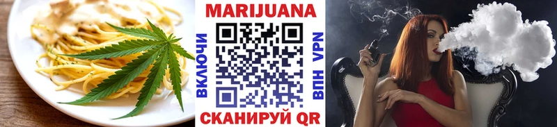 Еда ТГК конопля  где можно купить наркотик  Элиста 