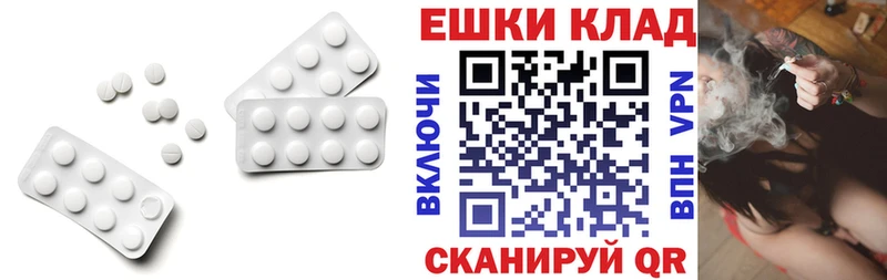 ЭКСТАЗИ louis Vuitton Элиста