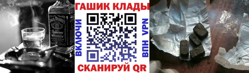 ГАШ hashish Элиста