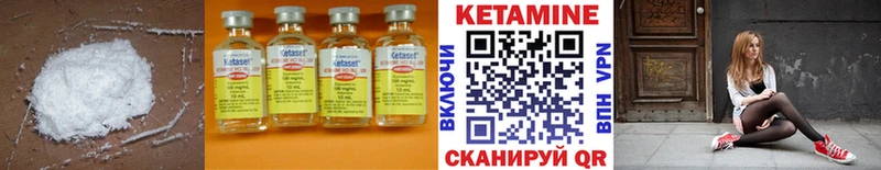 ОМГ ОМГ онион  Элиста  Кетамин ketamine 