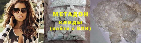 спайс Абаза