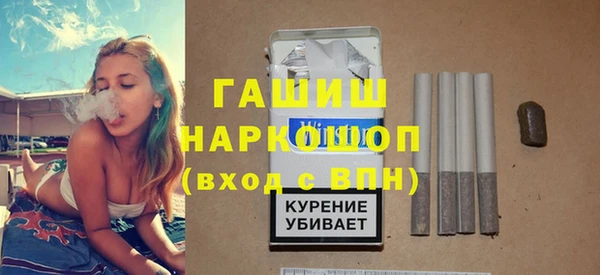 марки nbome Алзамай