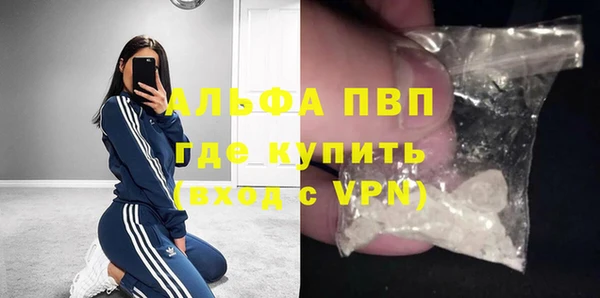 индика Абдулино