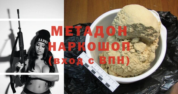 гашик Абинск