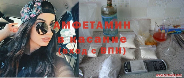 спайс Абаза
