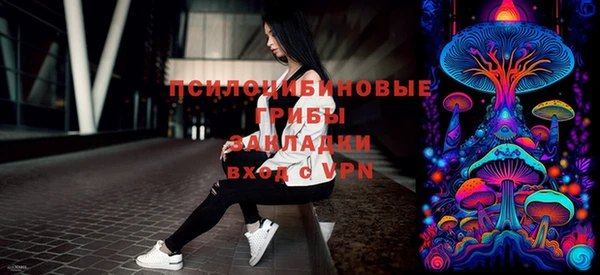 экстази Майский