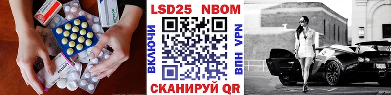 ЛСД экстази кислота Элиста