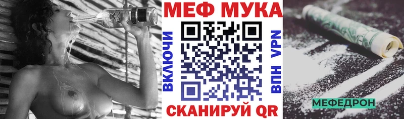 Меф кристаллы  OMG ССЫЛКА  Элиста 