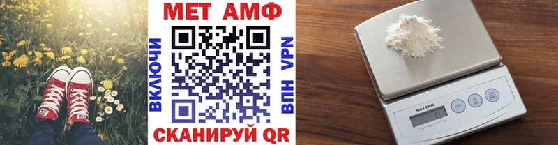 Первитин Декстрометамфетамин 99.9%  Элиста 